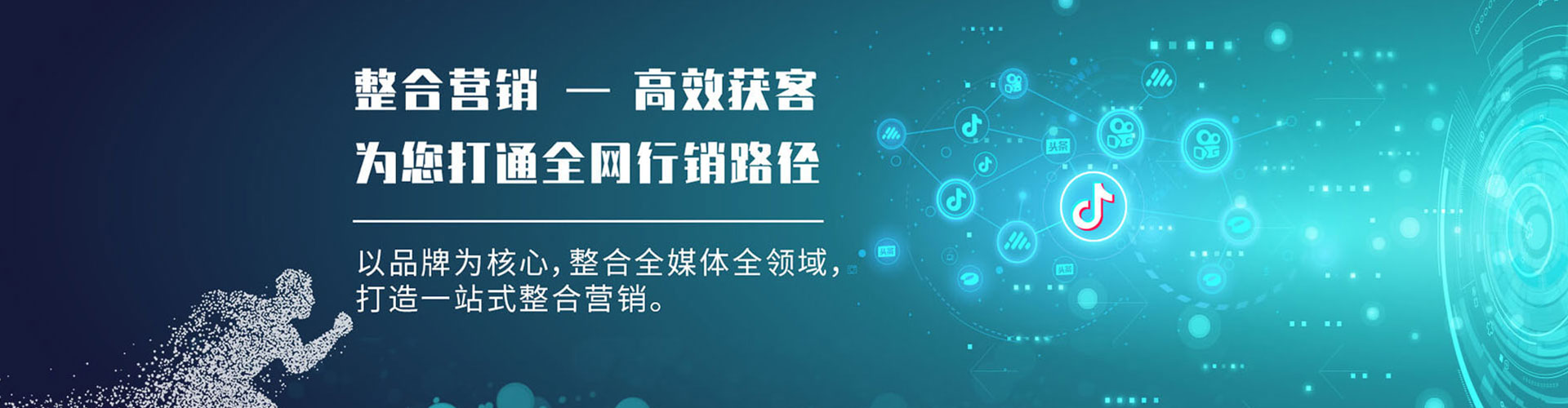 归仁信息流大师