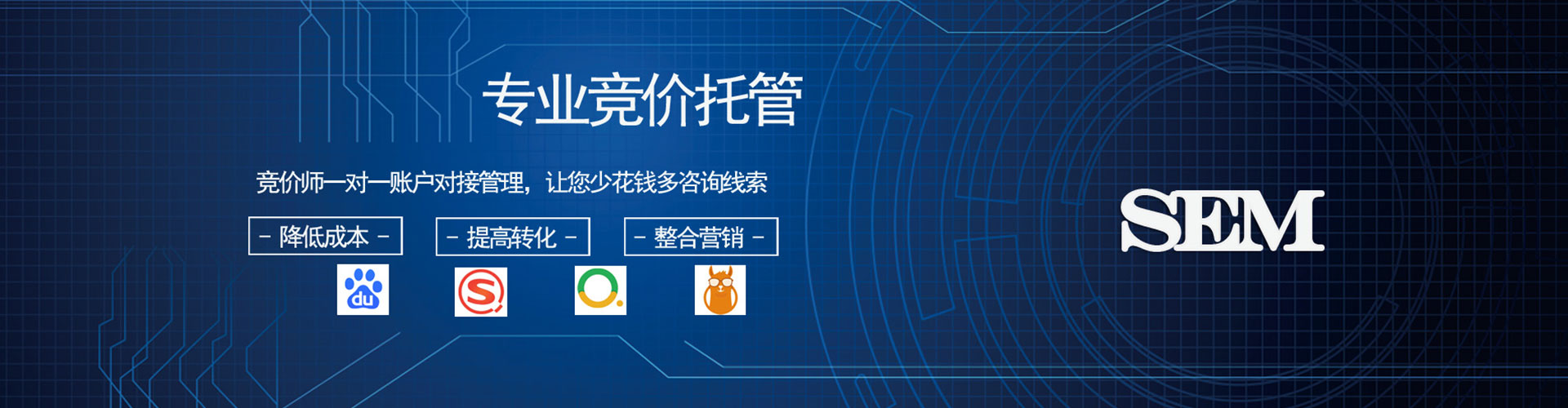 归仁信息流代理