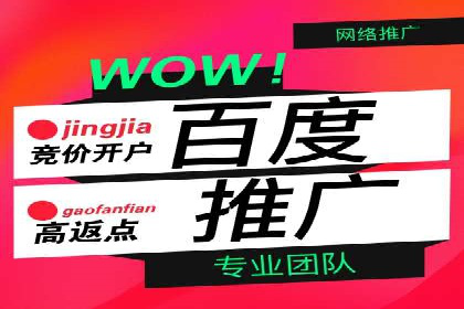 信息流广告公司案例解析：跨渠道广告整合营销