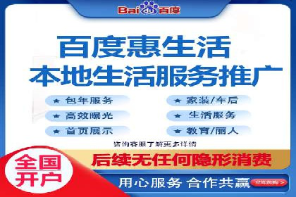 百度推广排名案例分享：如何精准定位目标用户