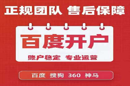 托管竞价sem全解析：某企业如何通过竞价提升业绩